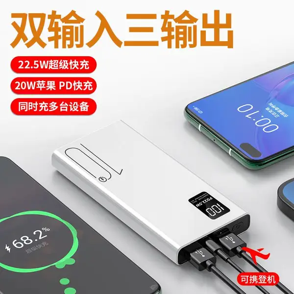 百特尔PD22.5W快充超薄10000mAh礼品移动电源
