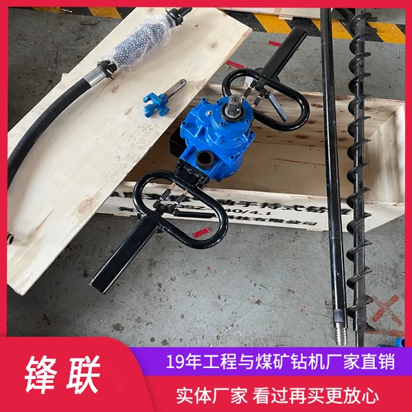 ZQSZ-140 石家庄气动手持钻机 锋联