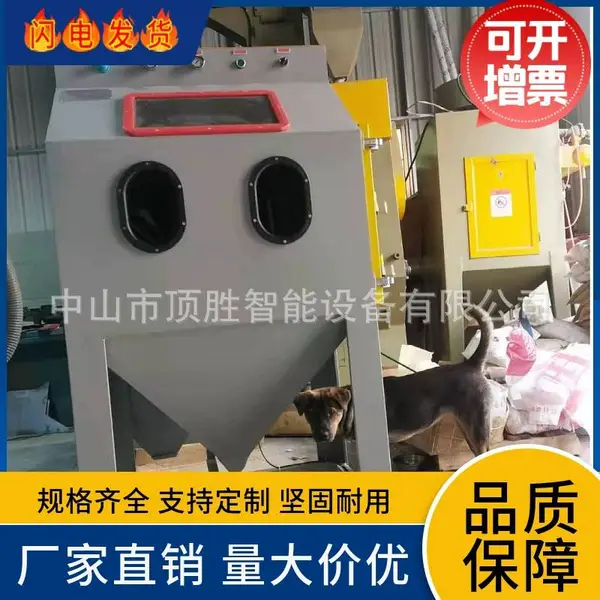 手动喷砂机 小型箱式喷砂机不漏砂不跑尘 模具五金除锈喷砂机 可定制