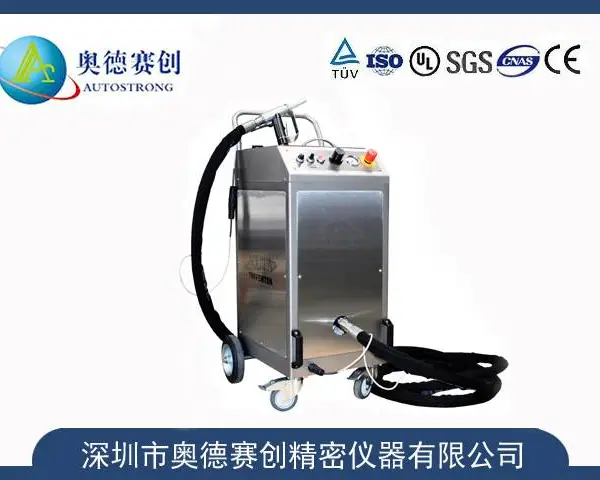 丹麦AQUILA 干冰清洗机 BL60 多种喷嘴可选适合各种清洗目的