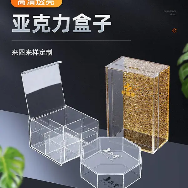 亚克力展示盒营业厅桌面多层亚克力展示柜带锁亚克力高透明展示架