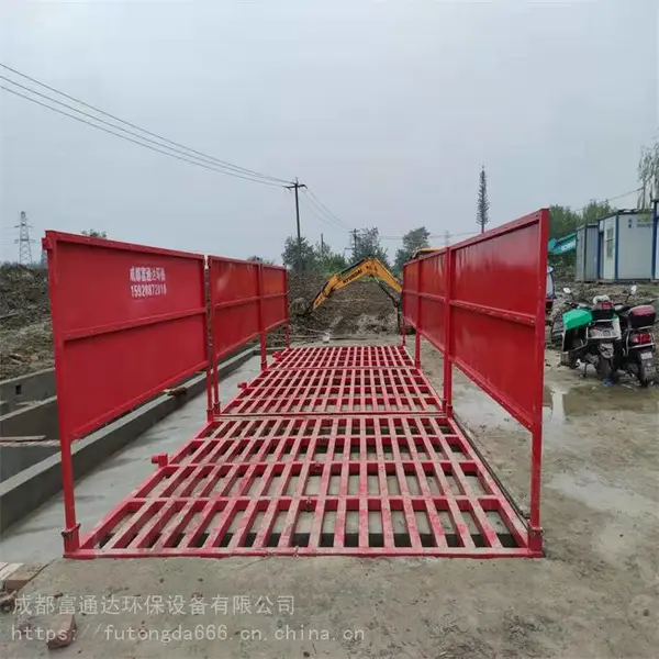 【成都移动式工地洗车设备/高压工程洗车机】感应式工地洗车槽