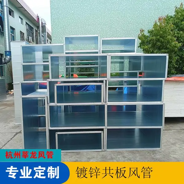 定制消防排烟镀锌共板角铁法兰风管白铁皮排废气除尘排风管道