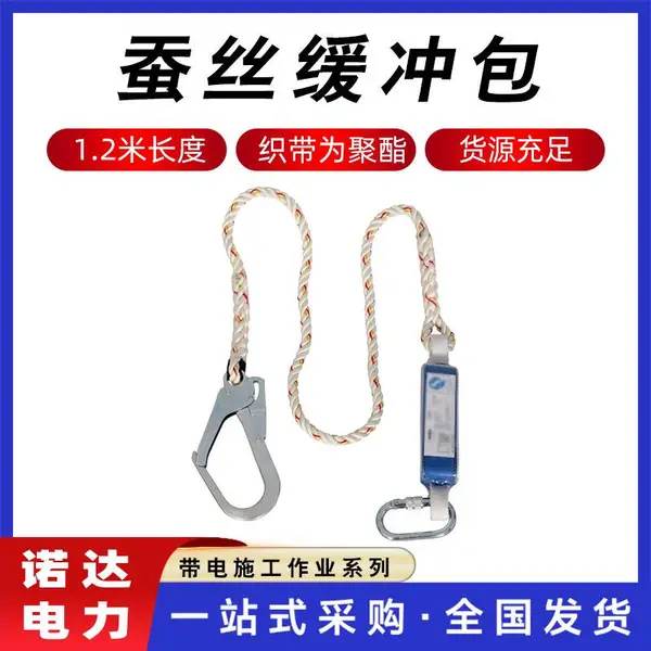 ������ҵ���մ���˿������󱳹����������������ҵǸ߰�ȫ��ŵ��