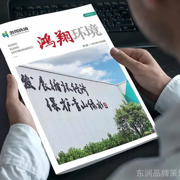 �人��Ʒ��������_�人��ƹ�˾_�Ű�ӡˢ_��ע���Բ�Ʒ��Ҫ��