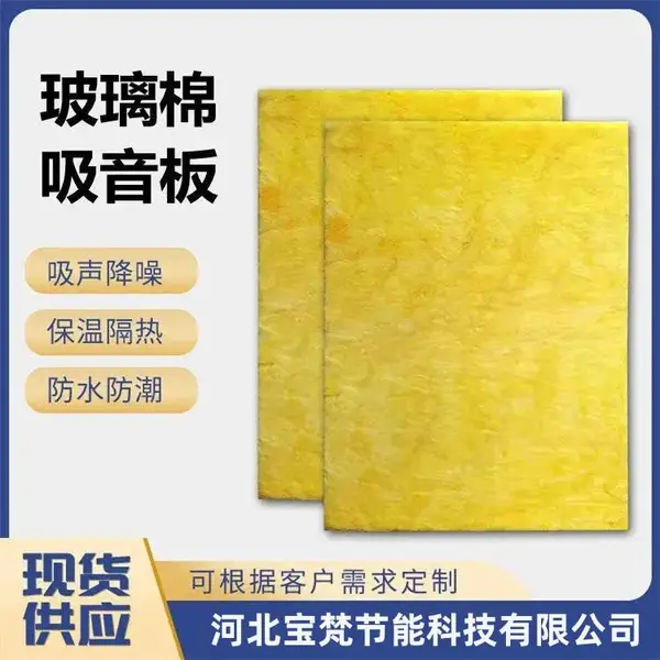 篮球馆防撞吸音阻燃软包 多功能厅墙面吸音棉施工