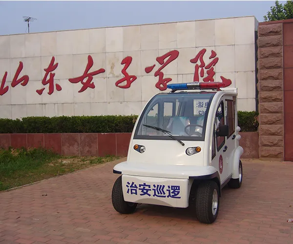 厂家供应益高品牌2座4座电动巡逻车机场码头车站街道巡逻车