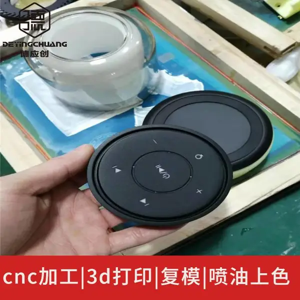 清溪3D打印模型 塑胶外壳模型 SLA工业级精准打印