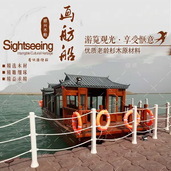 供应30人画舫木船景区电动观光船餐饮船 仿古船