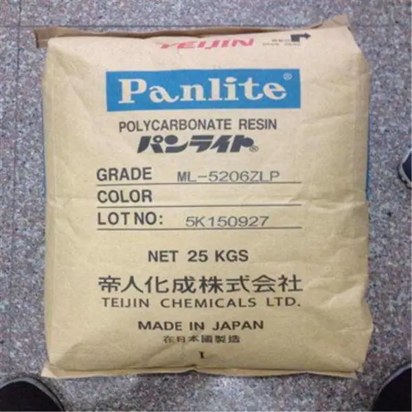 PC塑料日本帝人代理商EXL1890T防护玻璃透明材料