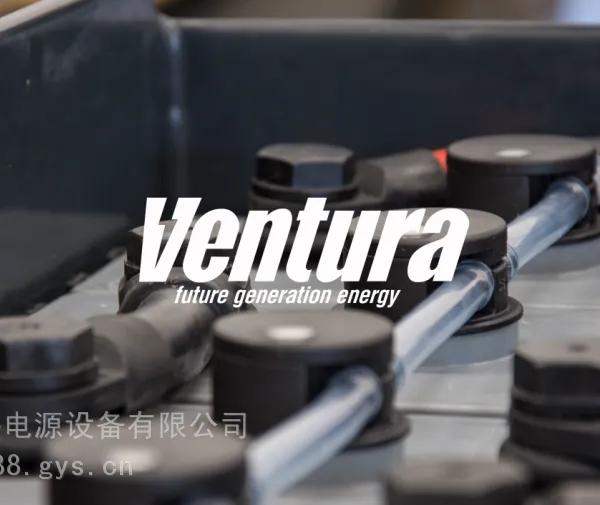 Ventura ���� Ventura Battery �й��������� ����ʽǦ�ὺ������