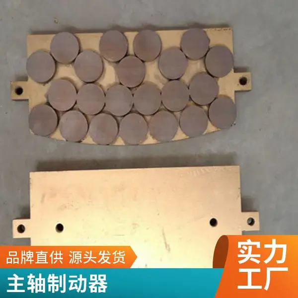 ������Ħ��Ƭ���������ƫ���ƶ���DADH90ɲ��ƬSTZD-0300-002