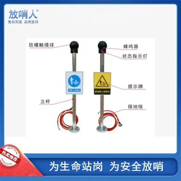 ������FSR0602���徲���ͷ��� ����ʽ�����ͷű�����