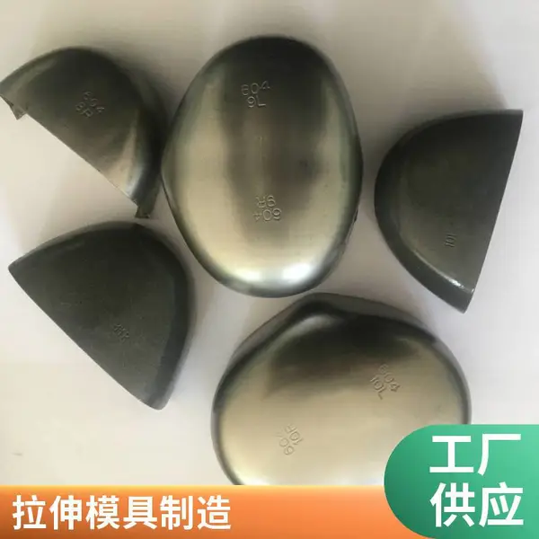 东模金属 精密五金冲压件 支持模具设计 多工序连续模