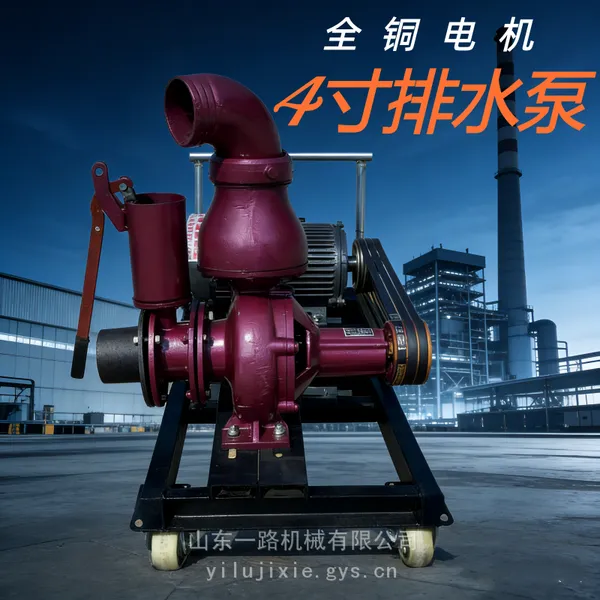 拖车式柴油抽水泵4寸 流量每小时220吨排水泵 防汛抗旱离心泵