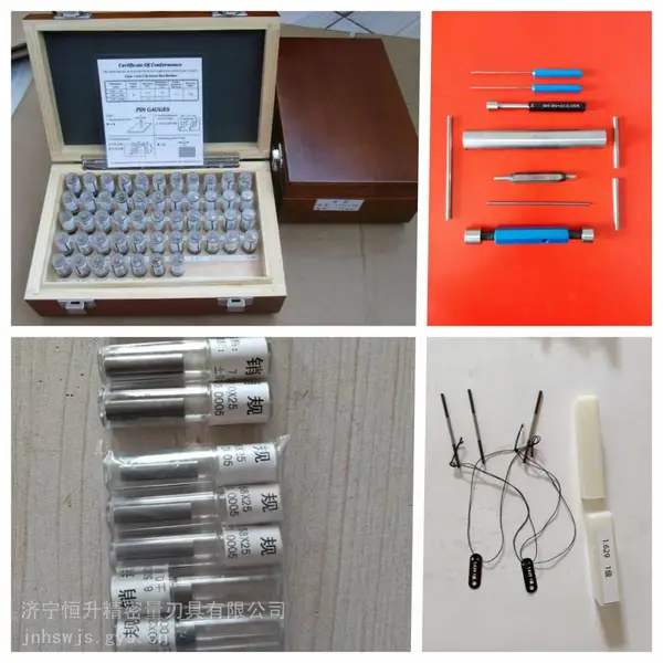 针规 销式塞规 单头塞规 量针 通止规 非标订做