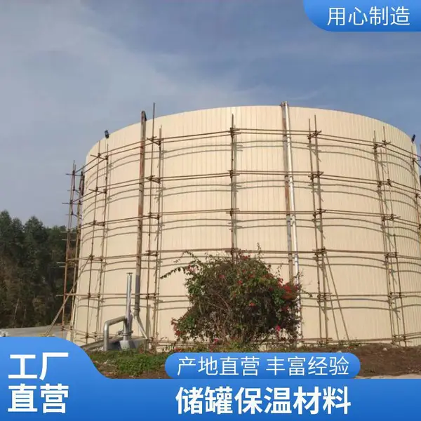 白铁玻璃棉保温安装工程外形美观 储罐保温施工预算 周期短