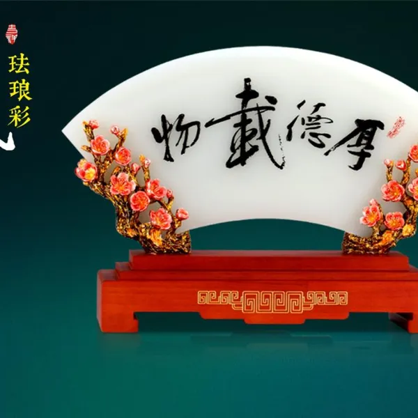 鼎盛千秋商务礼品琉璃摆件重 庆银行年会纪念品企业周年纪念伴手礼