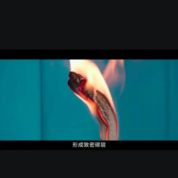 纳米成碳剂 协效阻燃剂 低烟无卤电缆料 聚合物改性 可定制配方