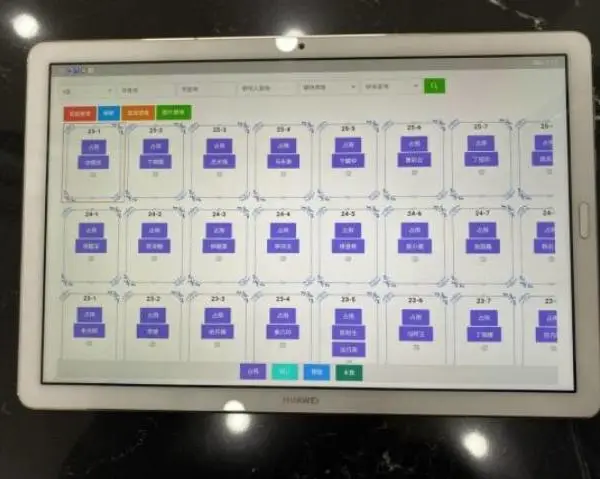 临安区智慧殡葬管理系统软件哪家好 推荐咨询 杭州中展智联科技供应