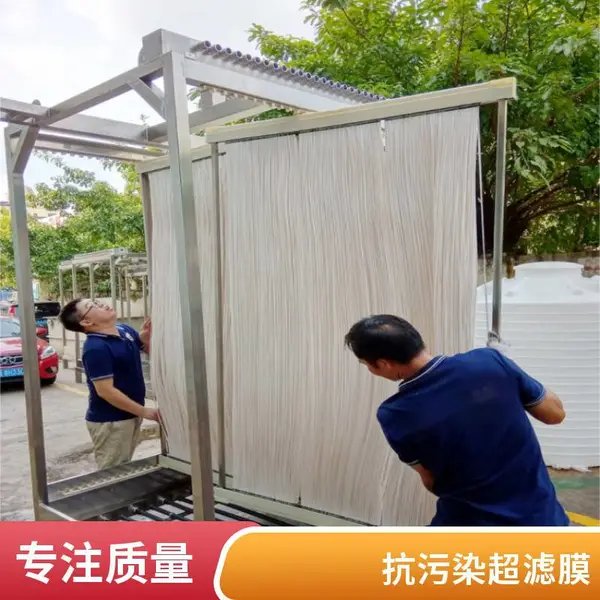 MBR膜组件 原装进口超滤膜 抗污染性强 使用寿命长 降低运营成本