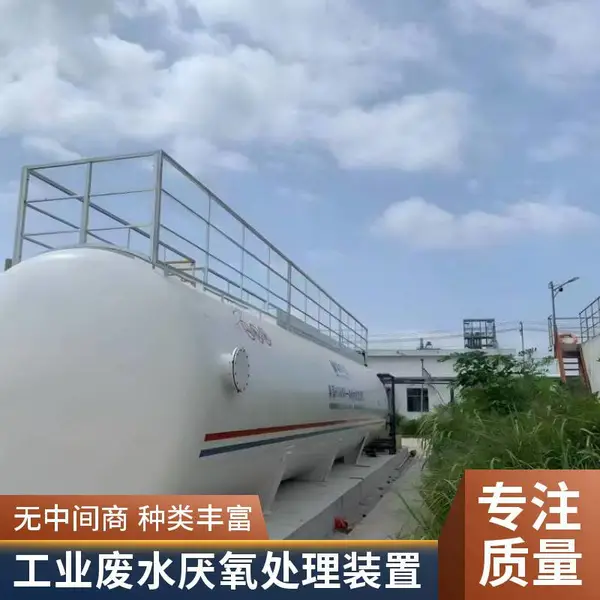 洗车店自助洗车房洗车废水处理装置 酸洗磷化污水处理设备