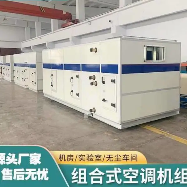 红酒酒窖恒温恒湿新风净化系统 空气过滤除杂 恒湿恒温新风送风设备