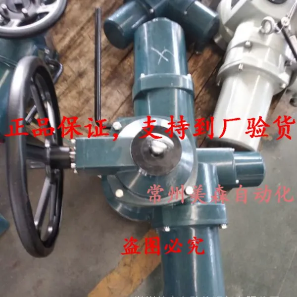 电动执行器SND-Z120-18BS常州电站辅机总厂