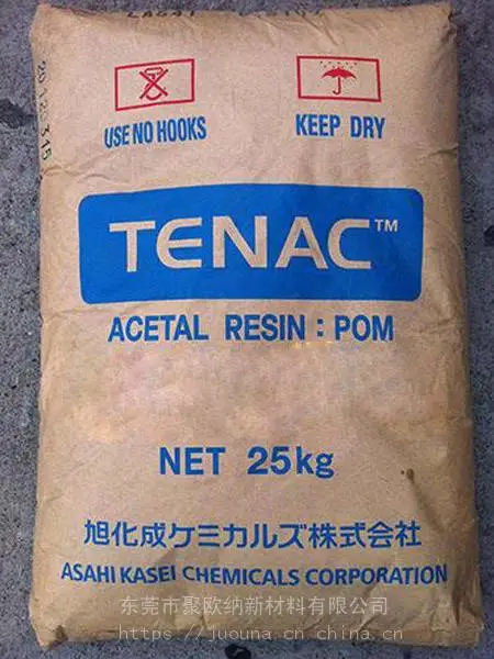 赛钢 POM 聚甲醛 4013A 日本旭化成 含紫外线吸收剂和其他添加物
