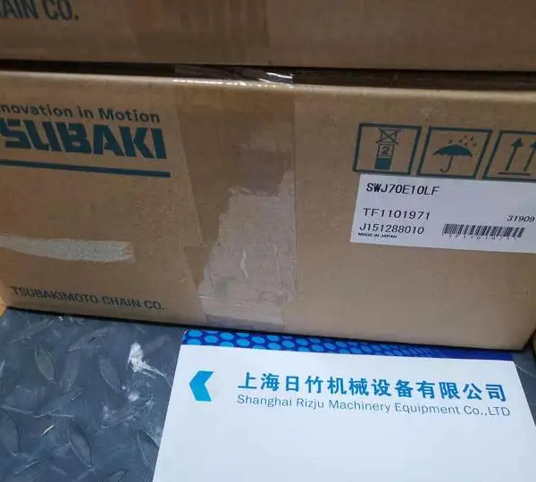 日本椿本TSUBAKI减速电机 TA.TE系列直交轴型