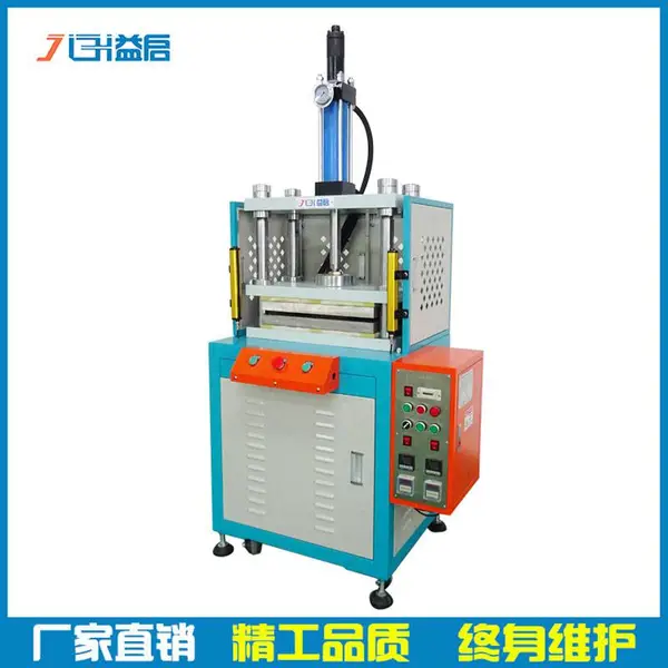 益启 杯型口罩热压成型冲切机 杯型口罩熔喷布裁切热压成型机 杯罩式口罩无纺布海绵熔边切边机