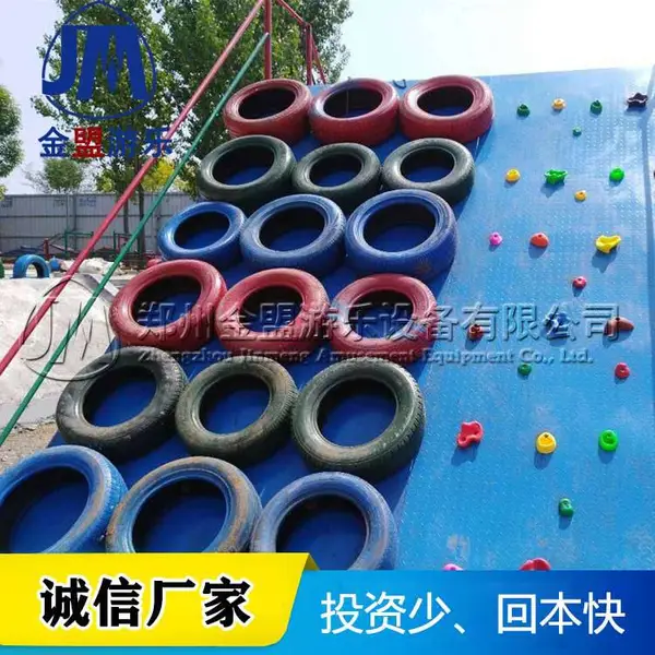 体能乐园项目-轮胎坡轮胎桥组合-户外儿童游乐设备