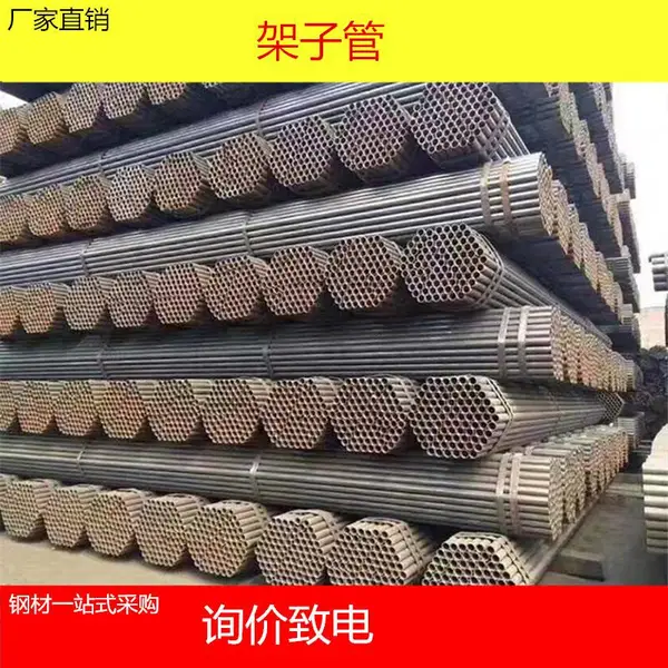 元阳县金平县河口县屏边县 钢材价格厂家直销48架子管焊管无缝管螺旋管球墨铸铁管防腐加工等圆管管道
