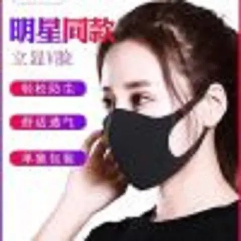 防尘棉布口罩 男女口罩批发 冰丝透气防晒口罩 网红明星同款骑行黑色口罩定制