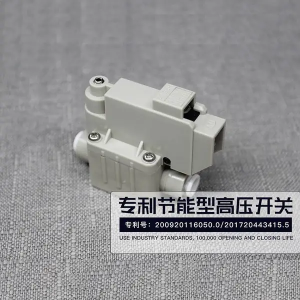 供应快接高压开关 管道开关 直通式反冲洗球阀 纯水机压力桶球阀/压力桶开关