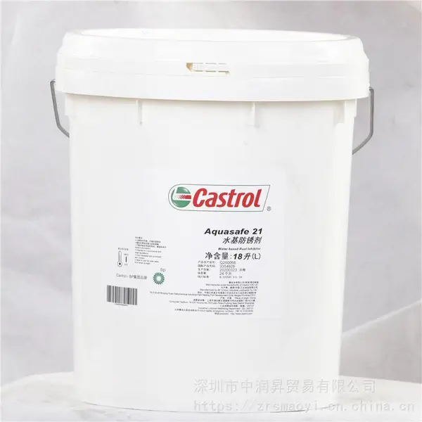 Castrol Syntilo 9974 BFˮ��������Һ ��ʵ��ĥ��Һ9974BF