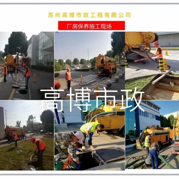 常熟辛庄镇化粪池清理(清掏污水井)抽粪抽移动厕所