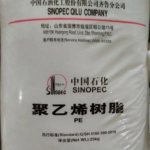 齐鲁石化茂金属mPE P332A地暖管聚乙烯PE树脂