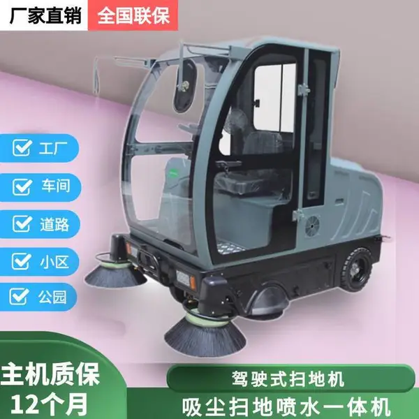 ɨ�ػ�Ʒ�� ������������ɨ�豸 ���ͼ�ʻɨ�ػ�