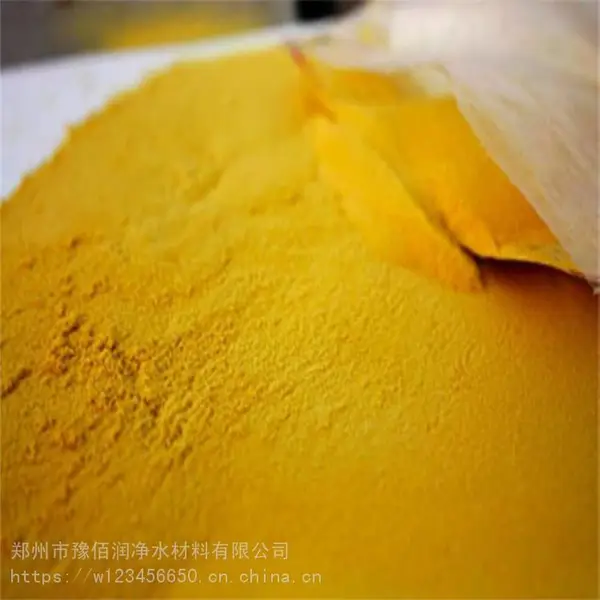 水处理化学品pac聚合氯化铝生产供应 河南豫佰润净水欢迎您