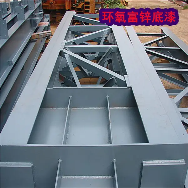 青岛胶州环氧富锌漆底漆面漆 体育场馆钢结构防腐涂料