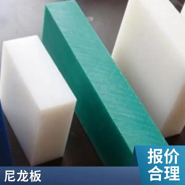 佰致 进口加碳纤尼龙板棒加工设计定制含油套管 轴承套法兰 佰致