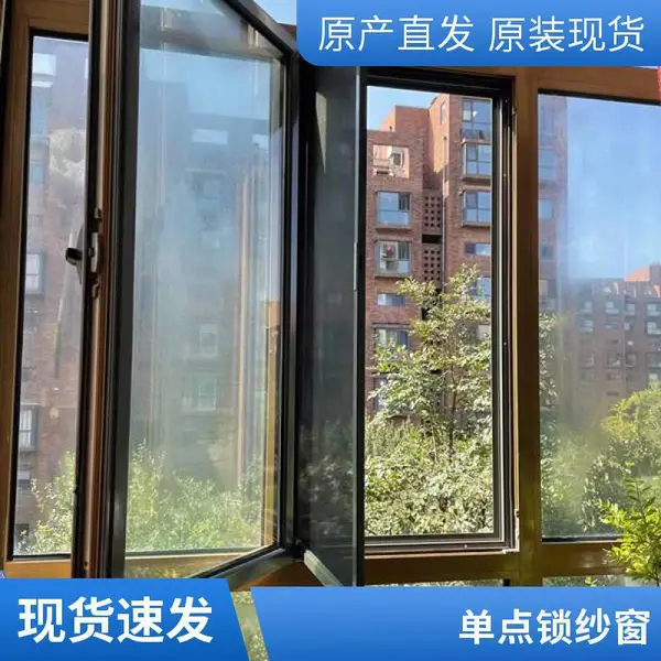 意美达金刚网外装内开可拆洗纱窗 高清不锈钢网防猫防蚊