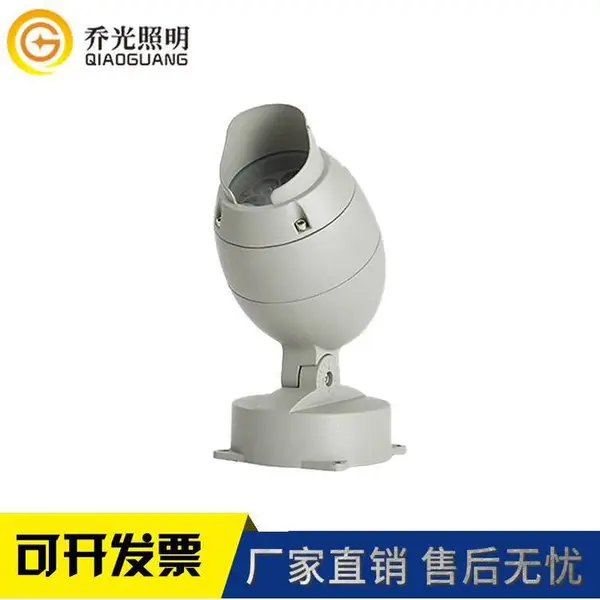 灯饰工厂斜口防眩投光灯RGB七彩外控公园照树灯18W24Wled投射灯