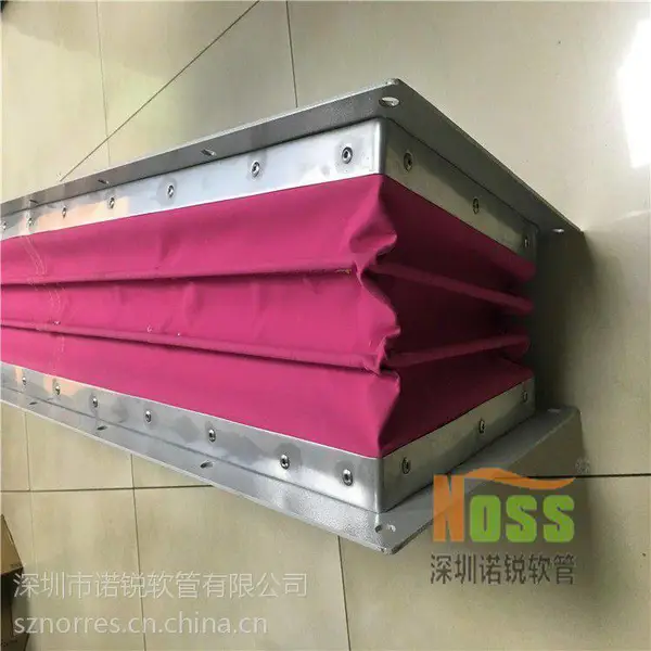 涂布机专用软连接、不锈钢法兰软连接、硅钛防火软接、深圳诺锐软管、WH00420