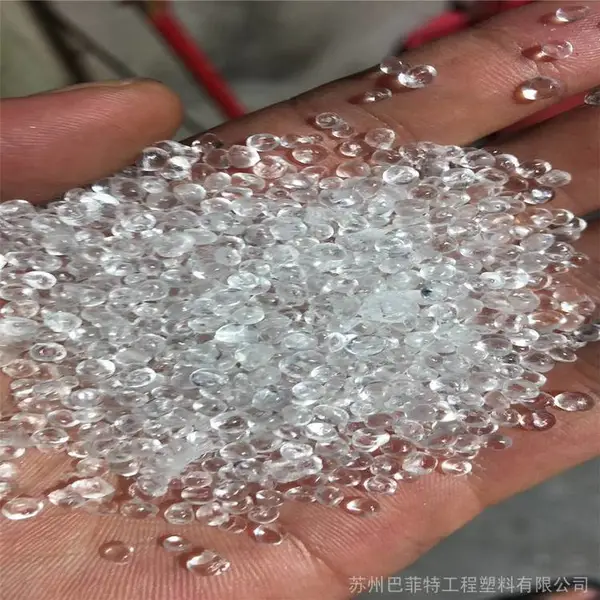 供应挤出管料代替进口PA12好挤出,高光泽,透明性好塑料