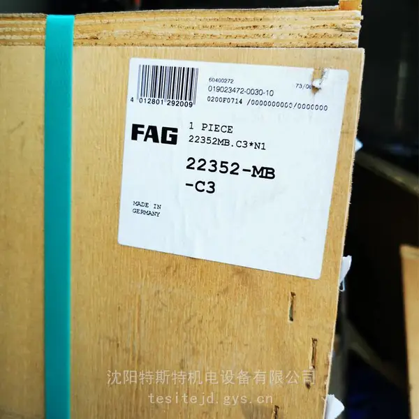 FAG调心滚子轴承22352-BEA-XL-MB1-C3规格尺寸重量价格产地
