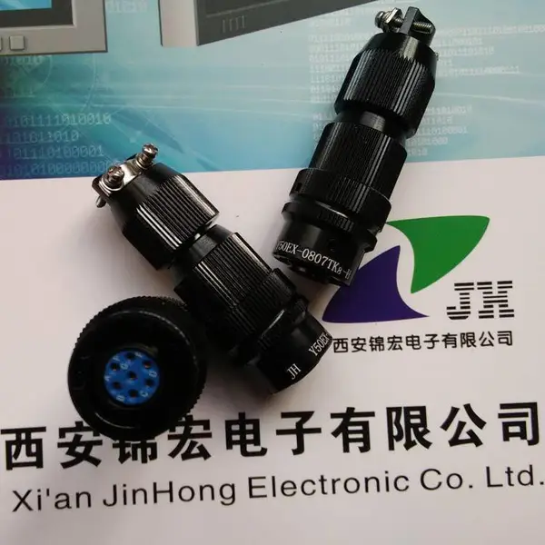 主打Y50EX-0812TK-Y50EX-0812ZJ航空插头电连接器锦宏