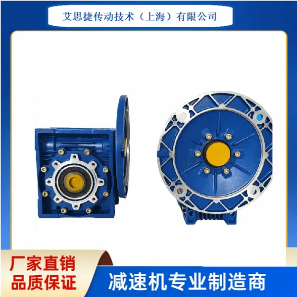 蜗轮减速器输送线配套用WP系列直角减速机厂家供货
