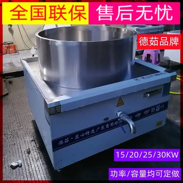 ���������15kwһ��ʽ��¯ʳ�ó�������̨700ţ�����������